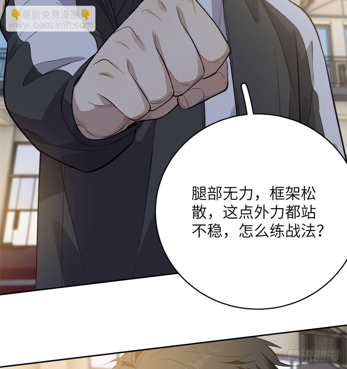 023 和老王切磋29