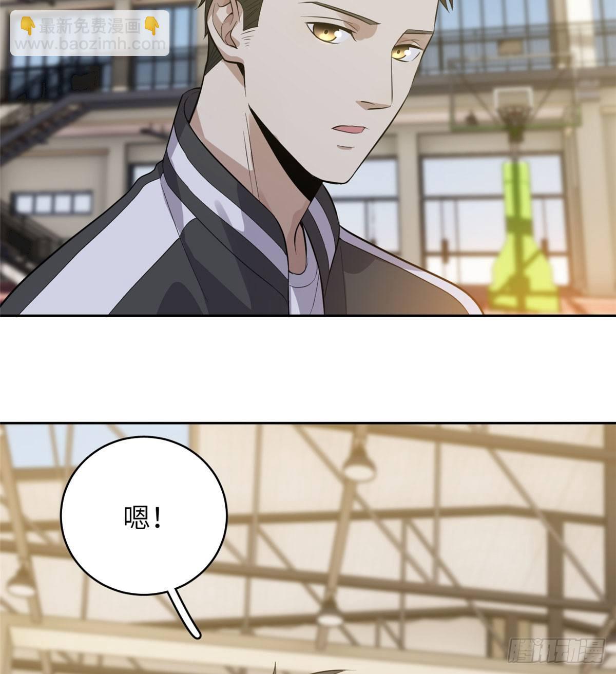 023 和老王切磋3