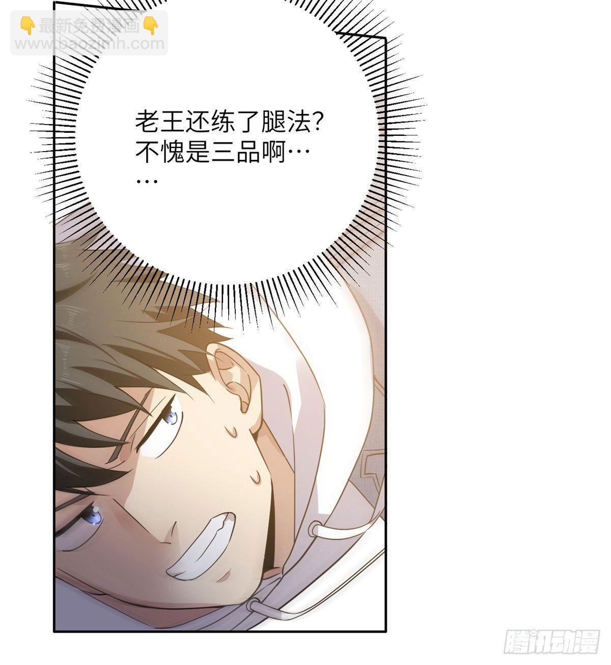 023 和老王切磋33