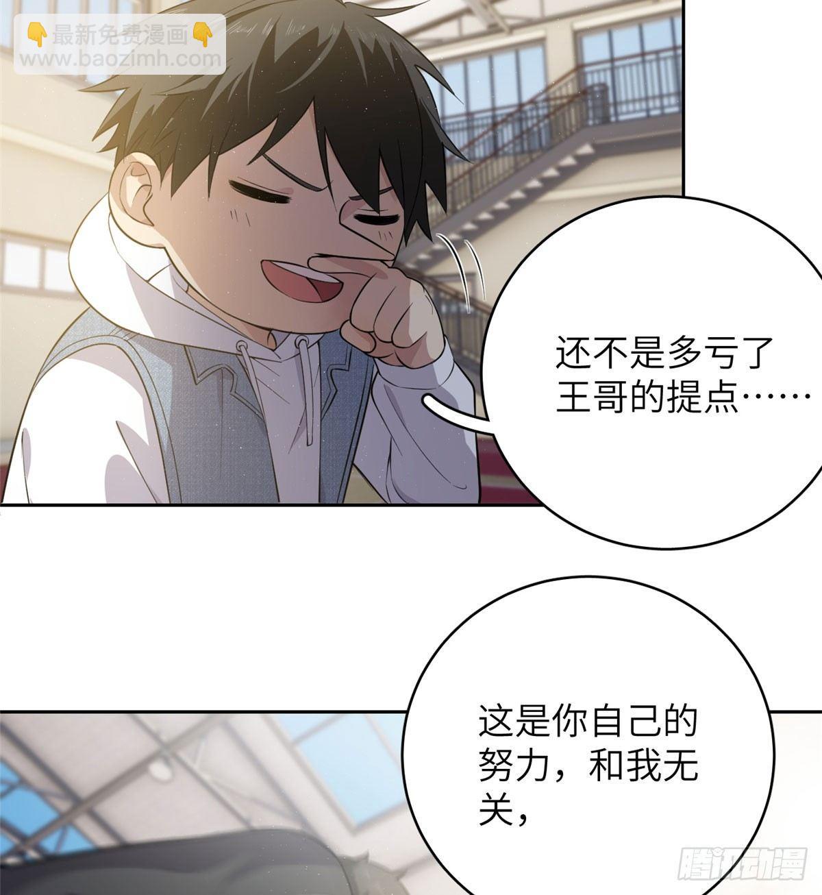 023 和老王切磋36