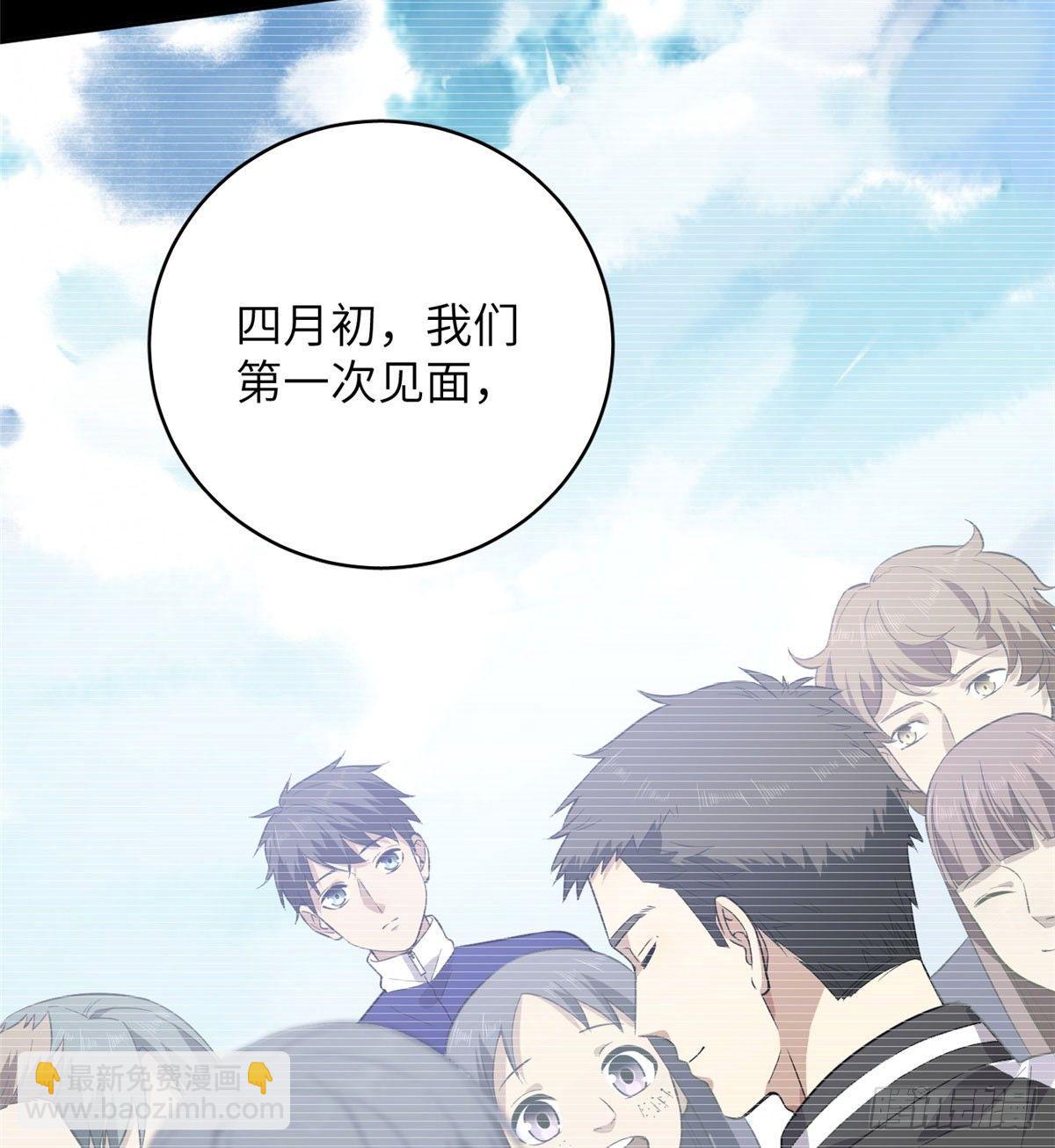 023 和老王切磋39