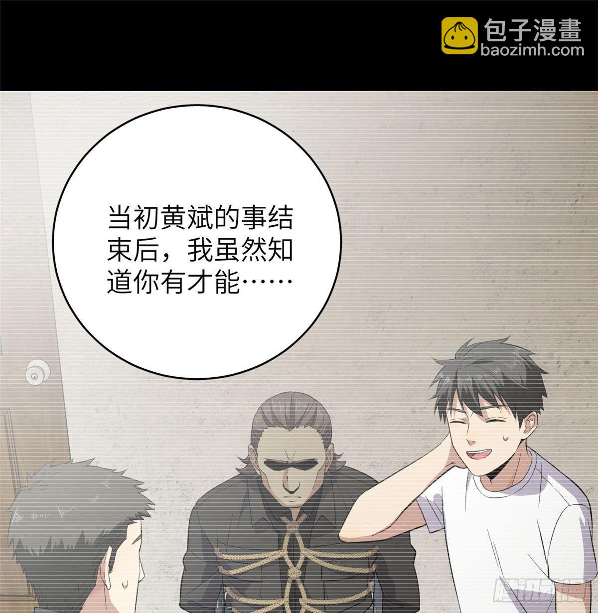 023 和老王切磋41