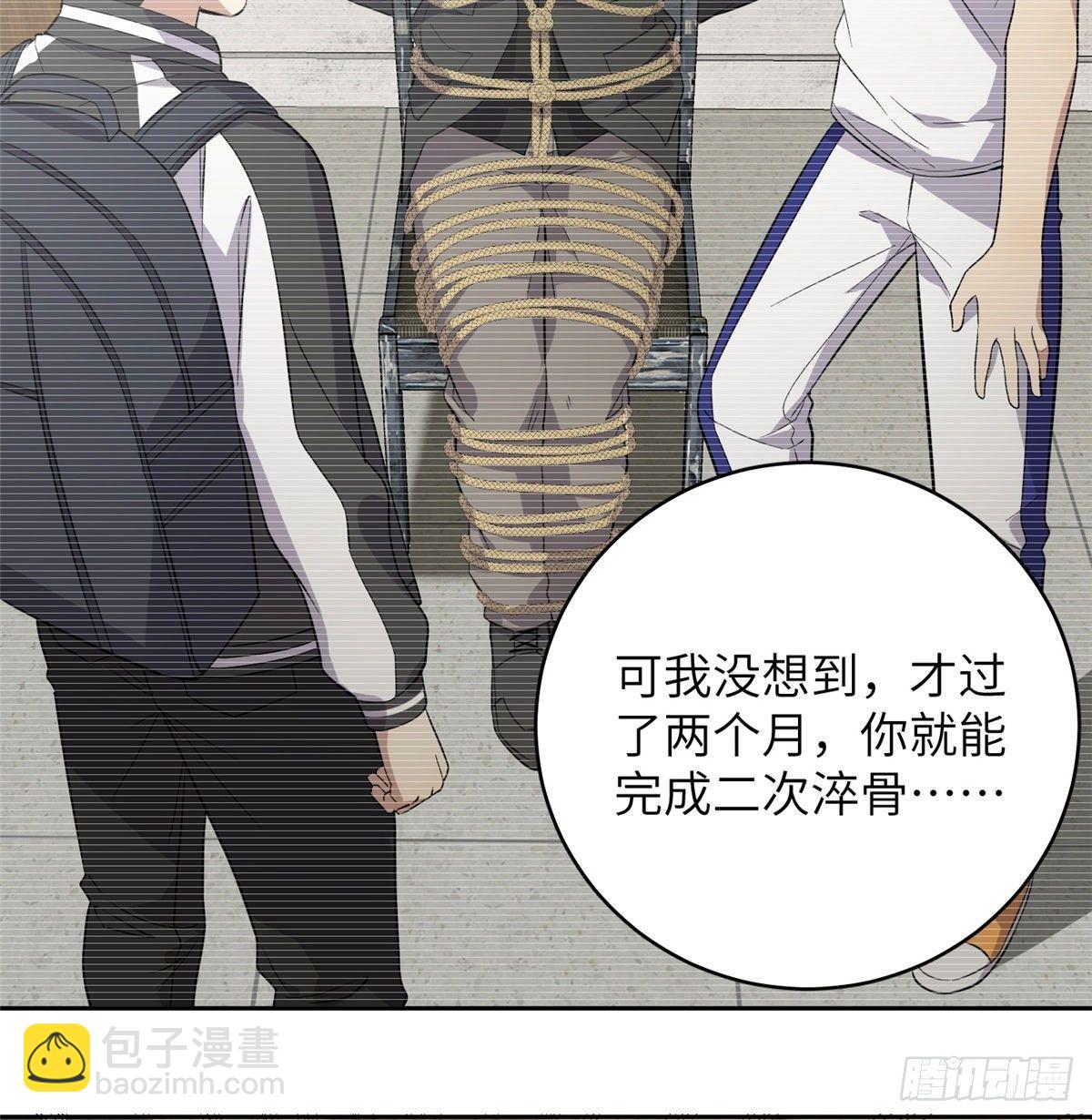023 和老王切磋42