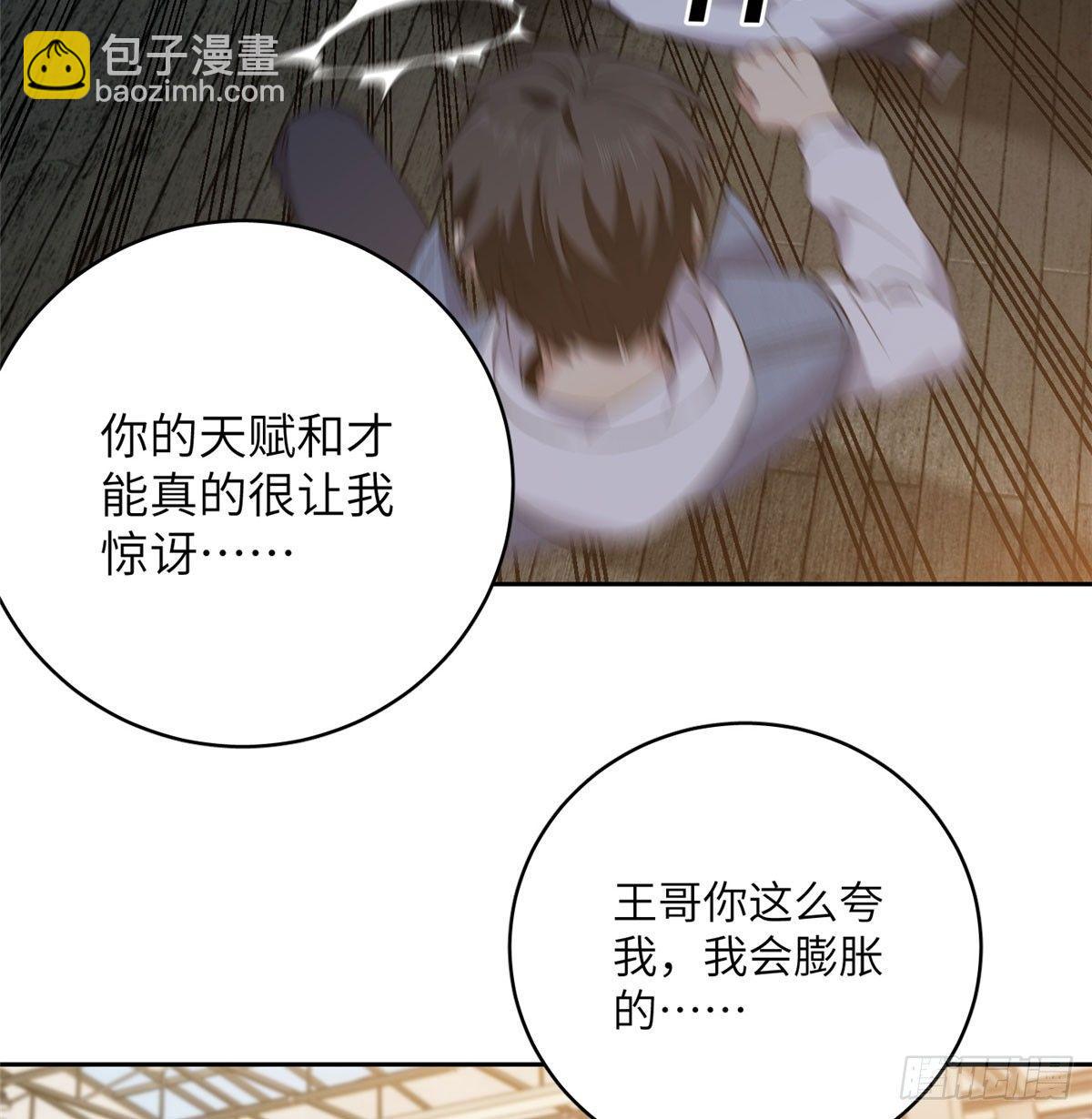 023 和老王切磋44