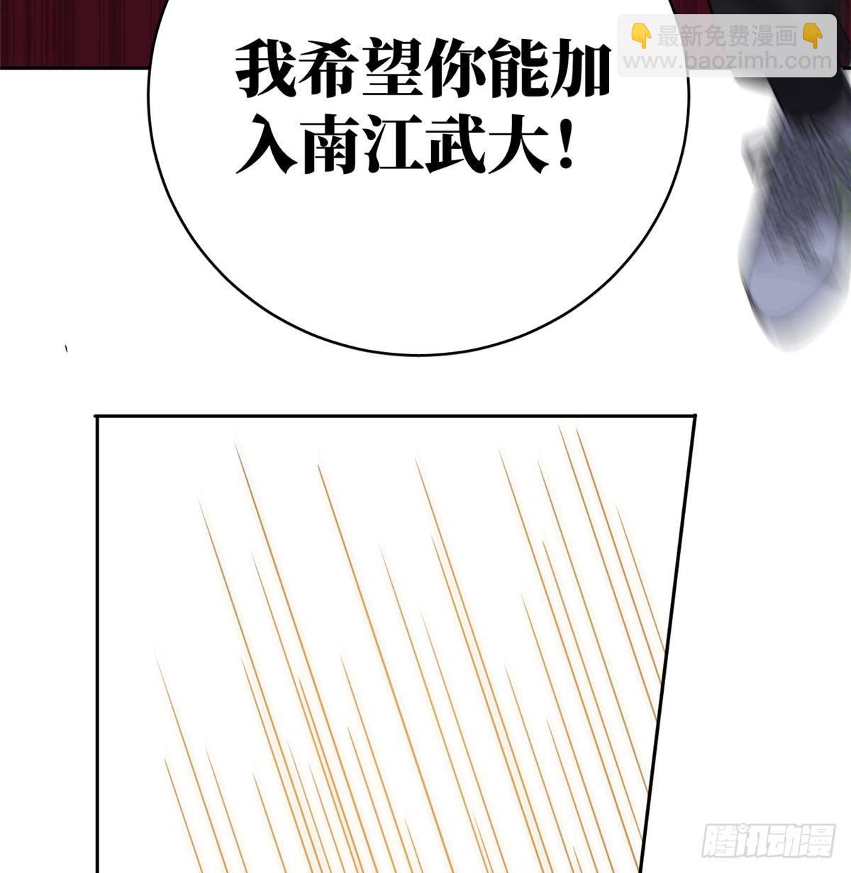 023 和老王切磋54