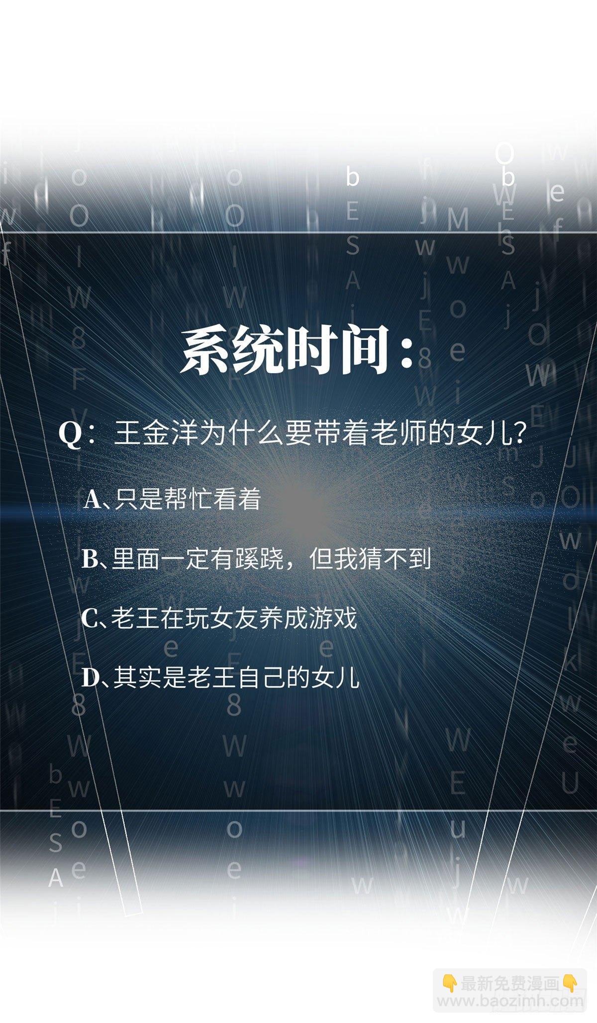 023 和老王切磋57