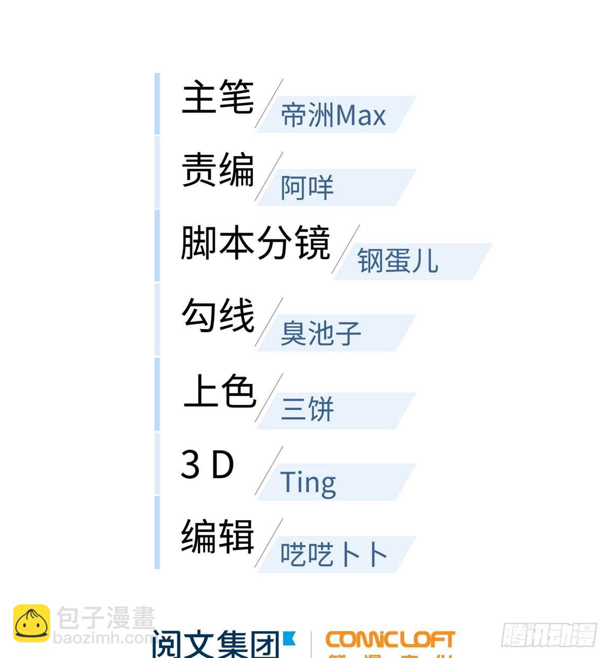 023 和老王切磋7