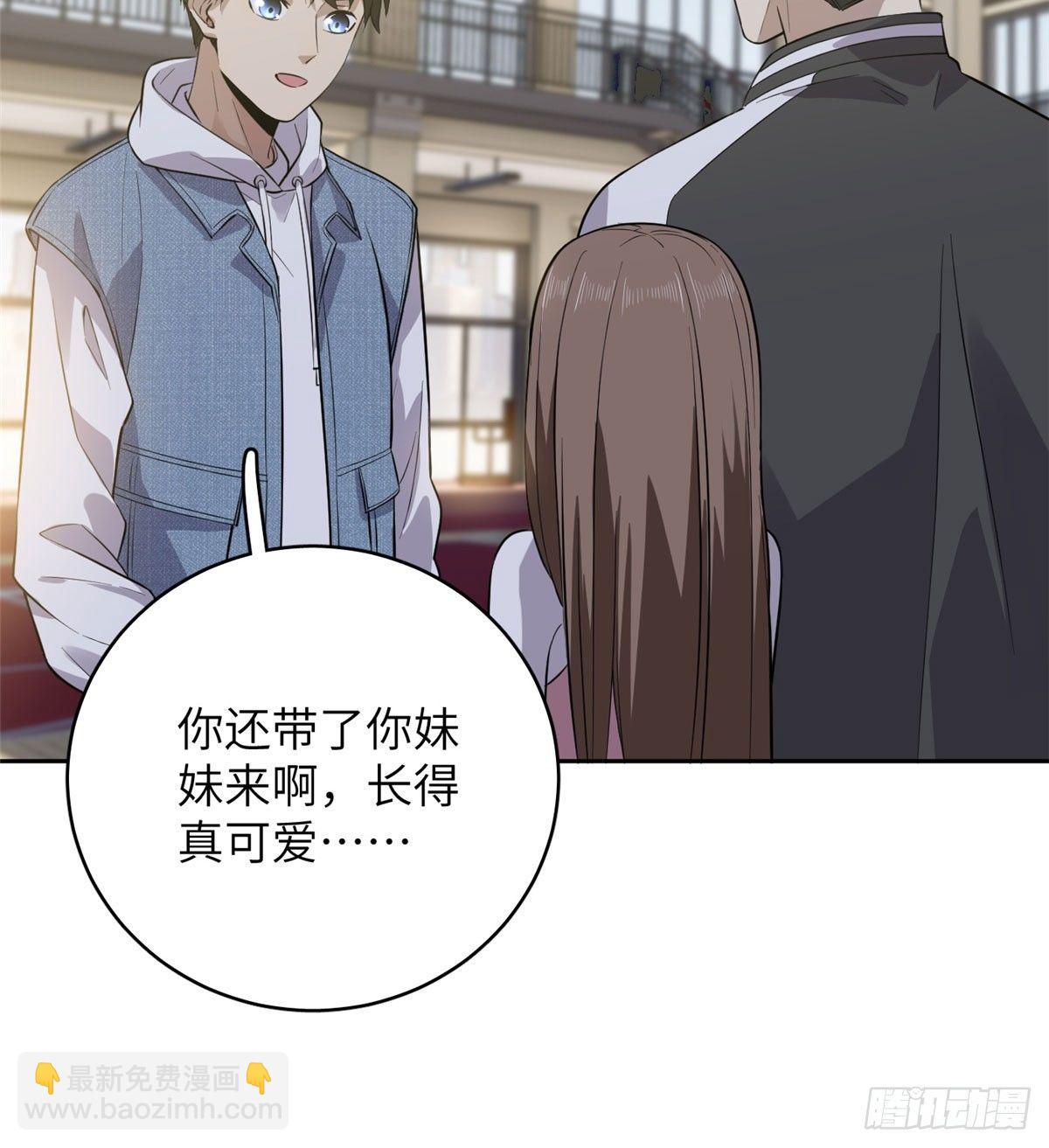 023 和老王切磋9