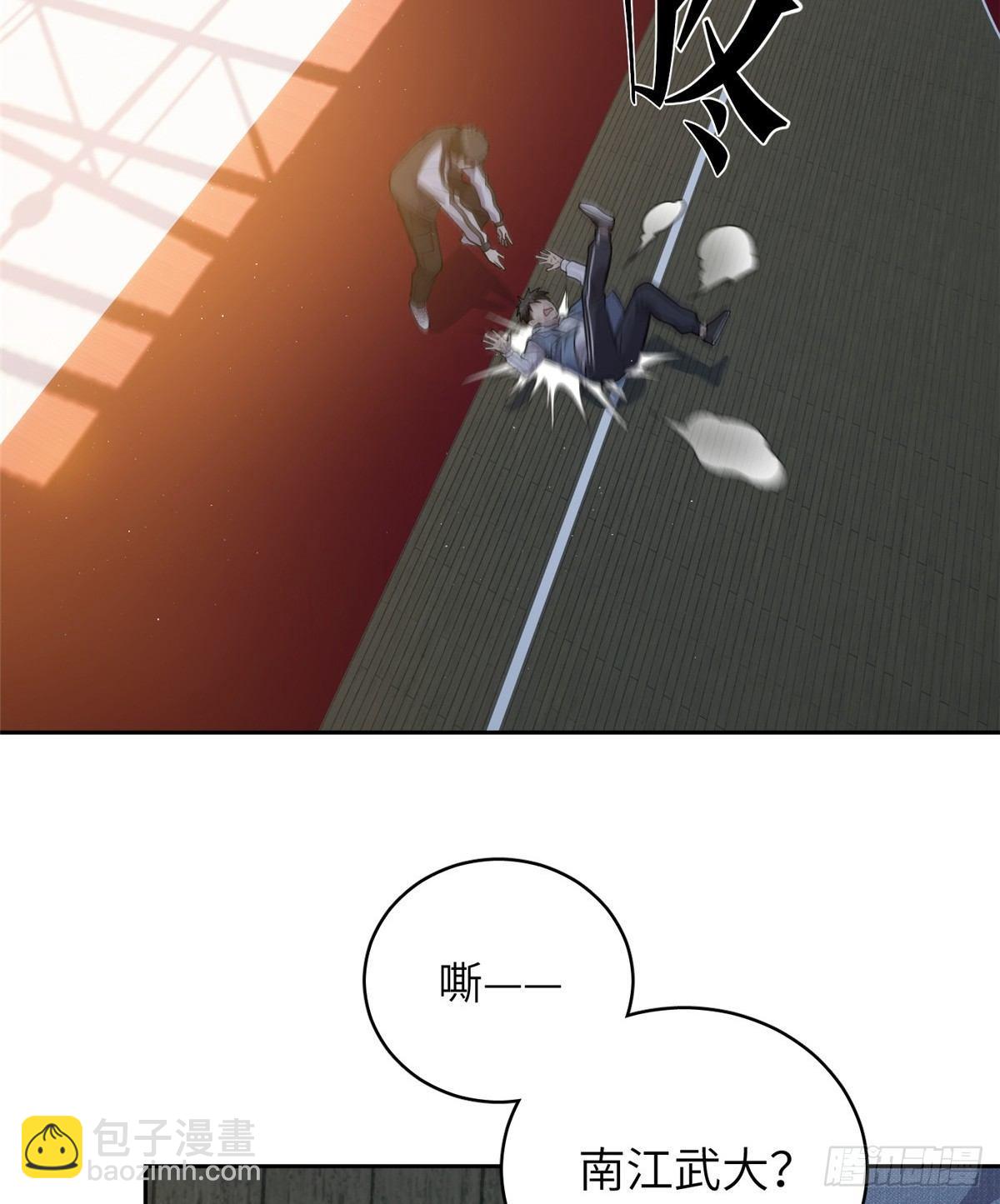024 学校之间的差距1
