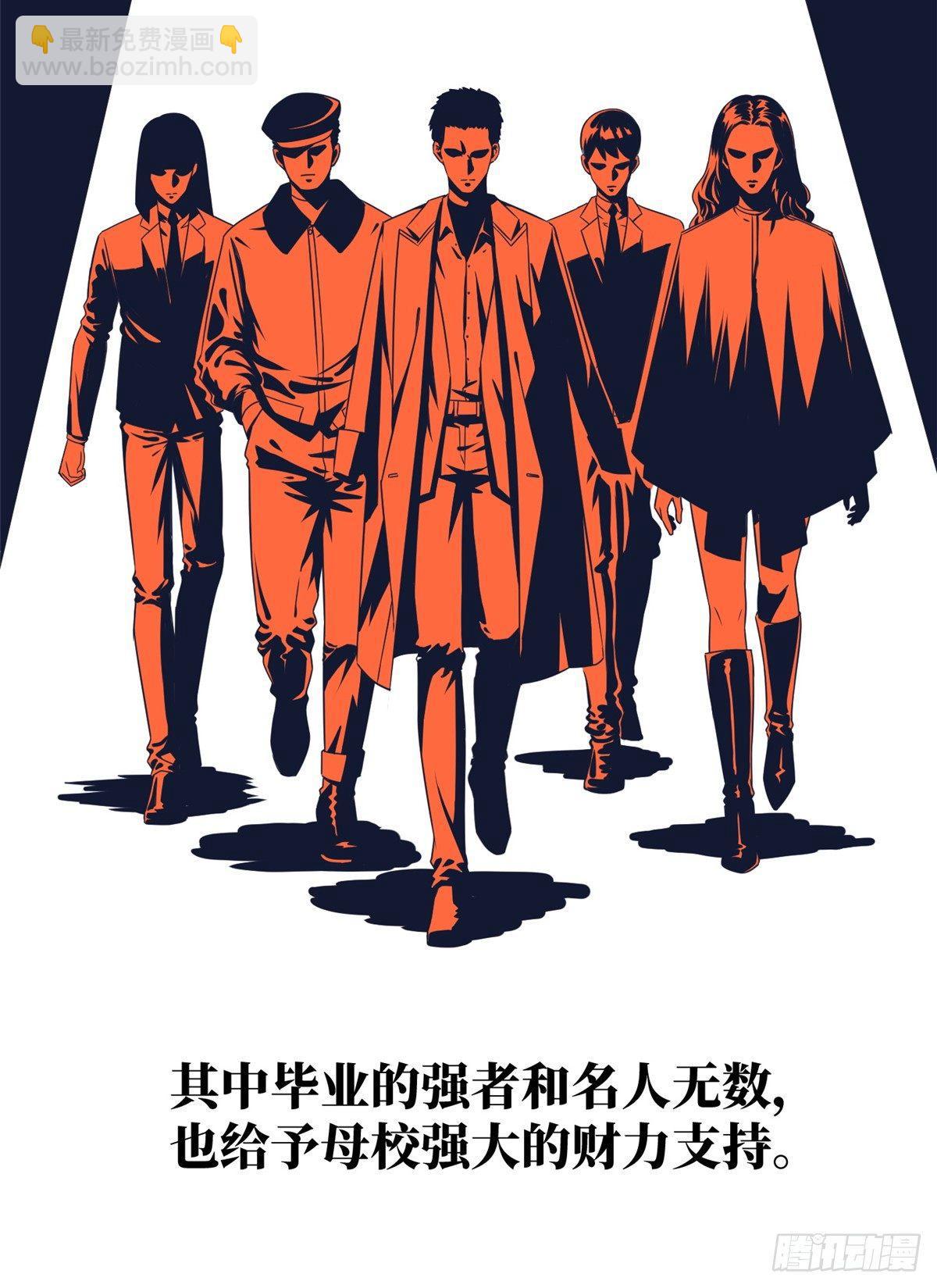 024 学校之间的差距13