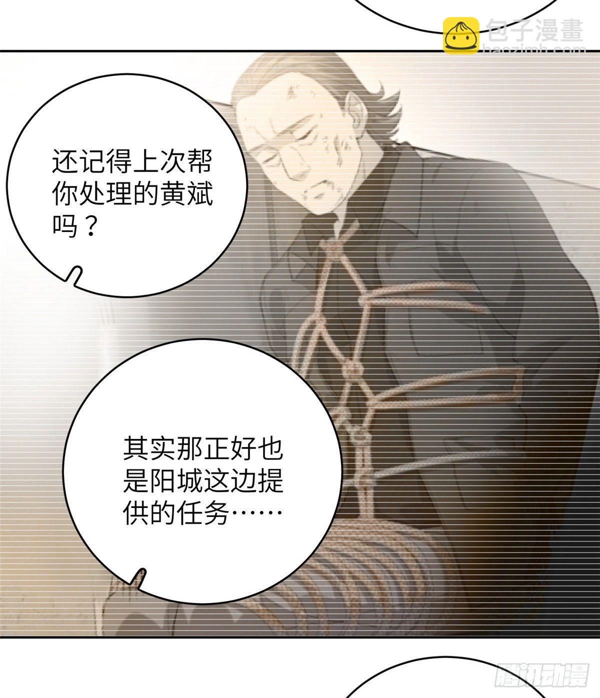 024 学校之间的差距17
