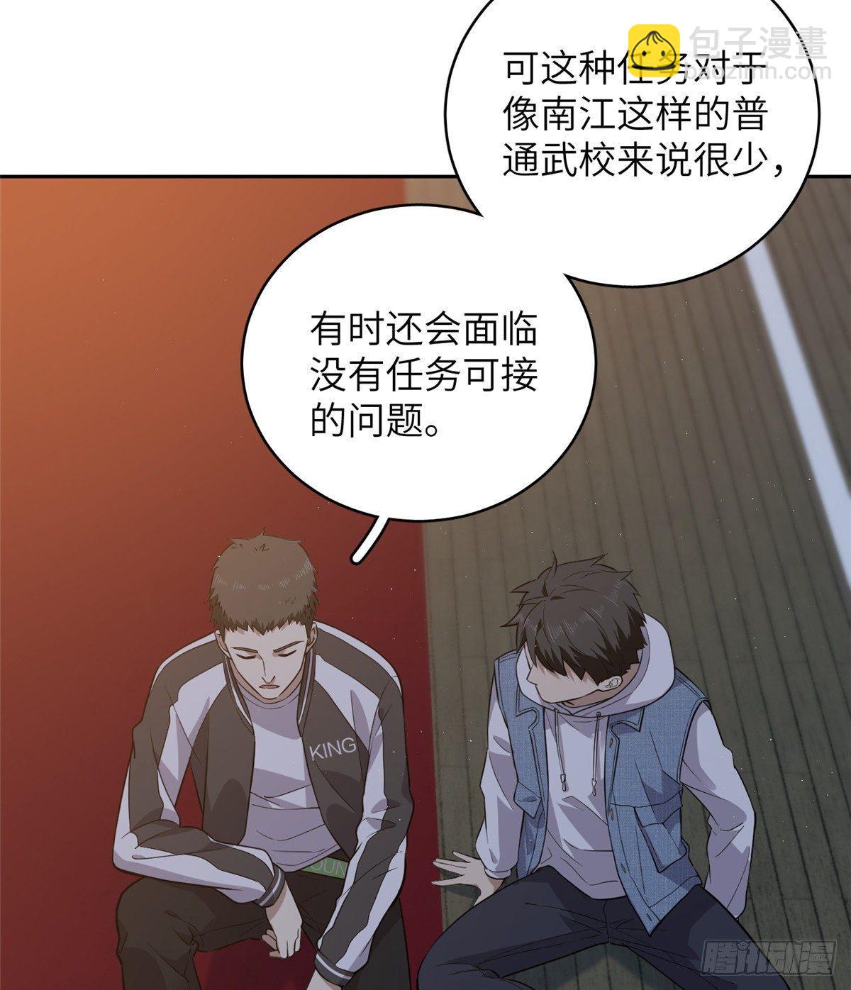 024 学校之间的差距18