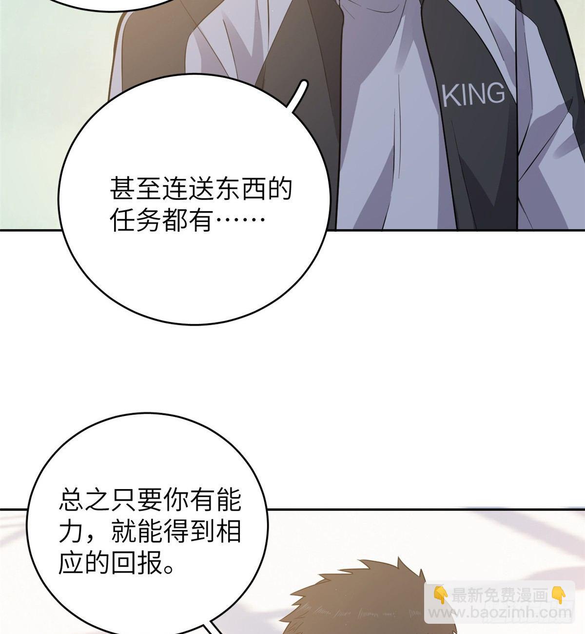 024 学校之间的差距21