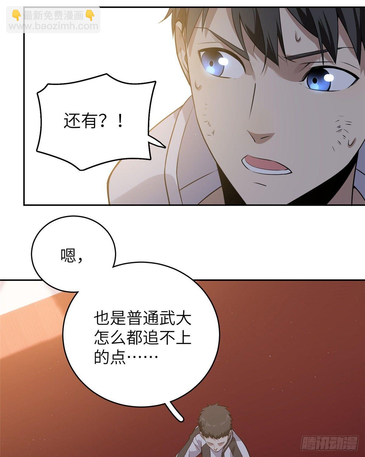 024 学校之间的差距23