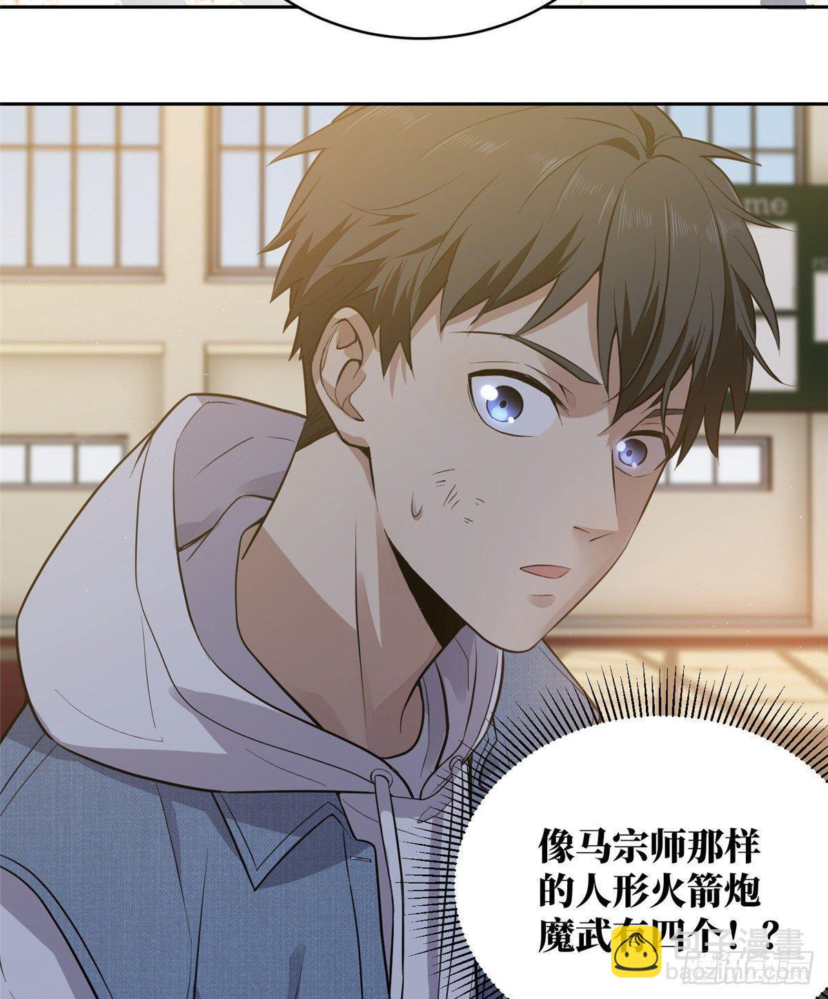024 学校之间的差距28