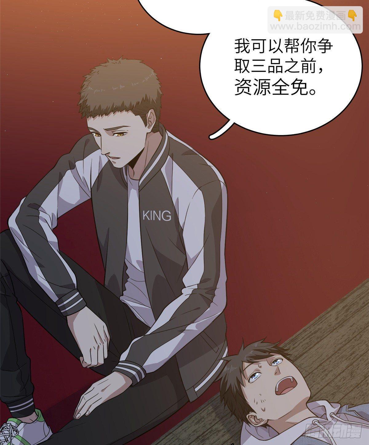 024 学校之间的差距3