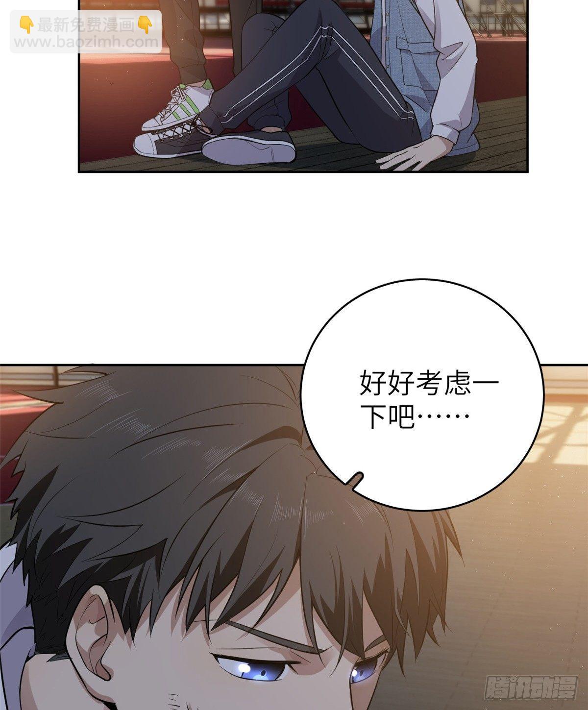 024 学校之间的差距30