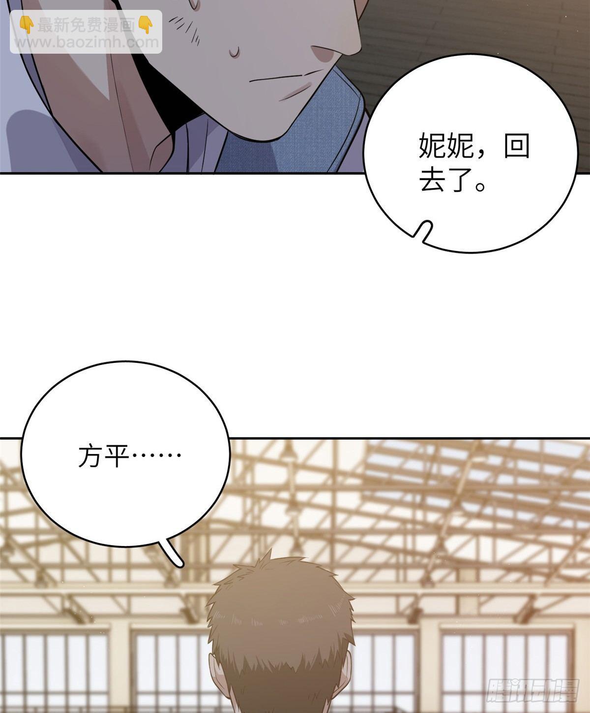 024 学校之间的差距31