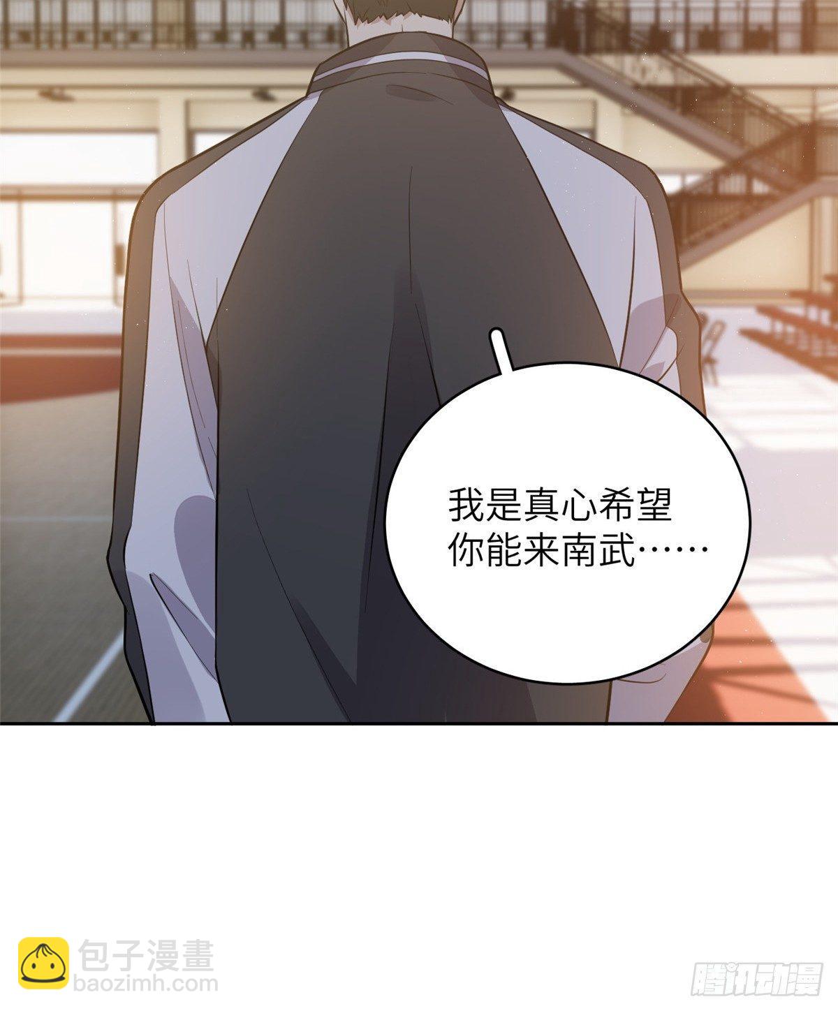 024 学校之间的差距32