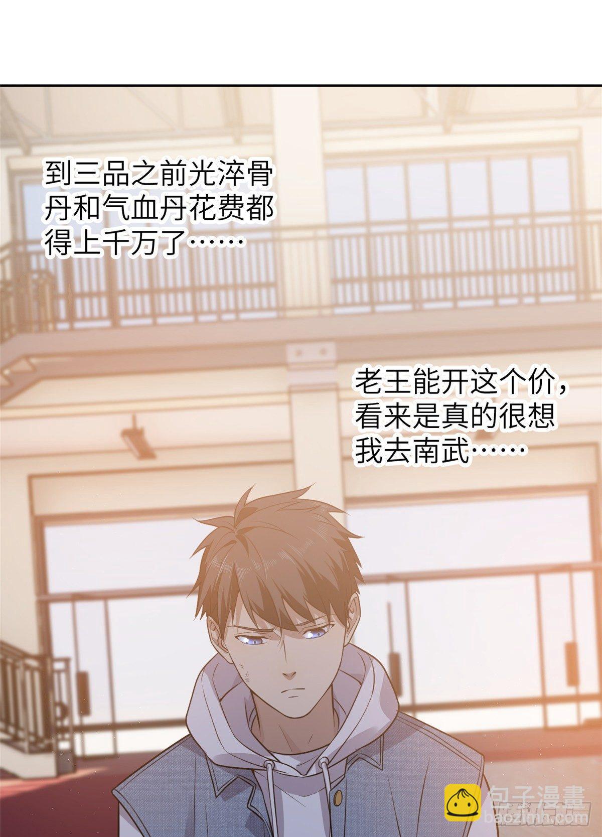 024 学校之间的差距33