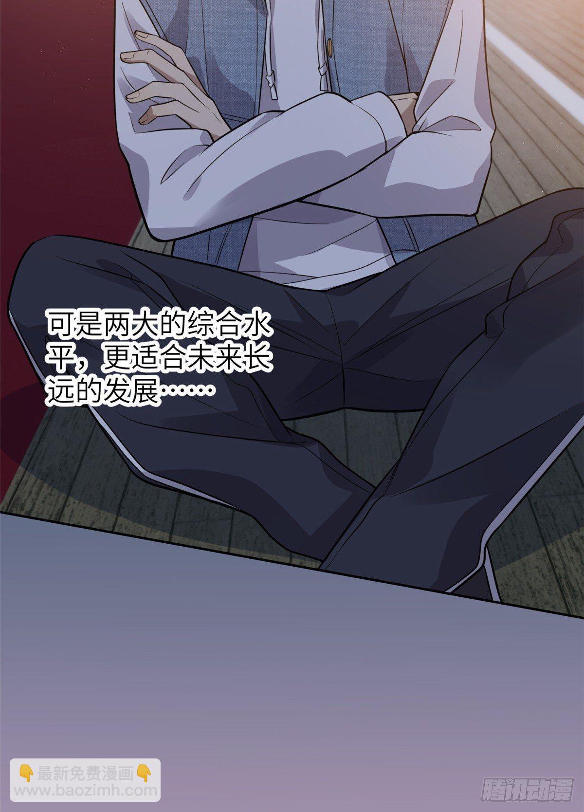 024 学校之间的差距34
