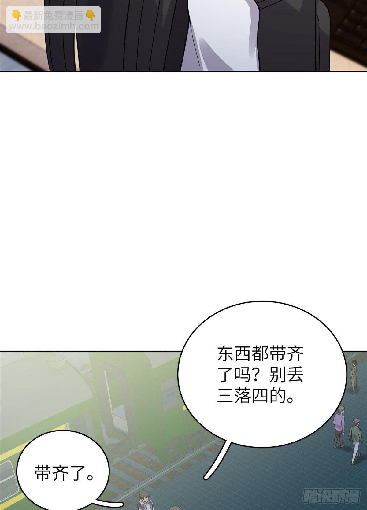 024 学校之间的差距38