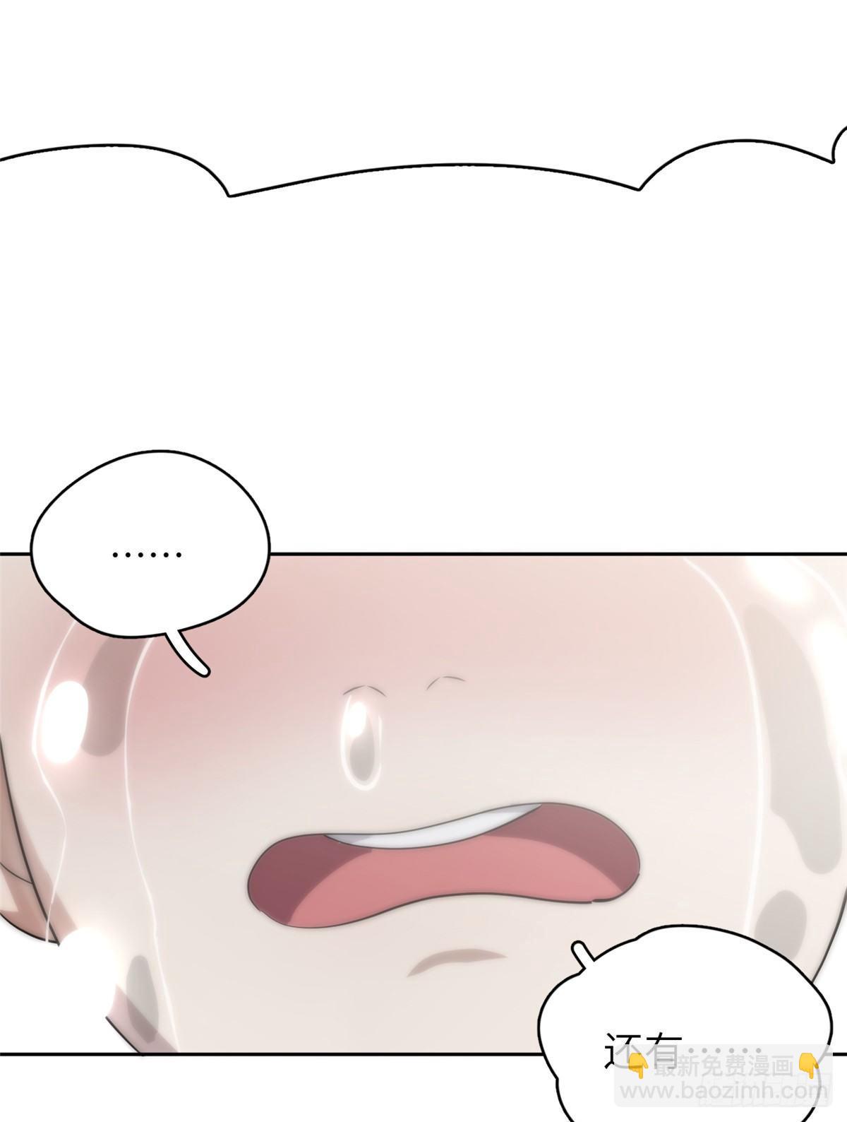 024 学校之间的差距44