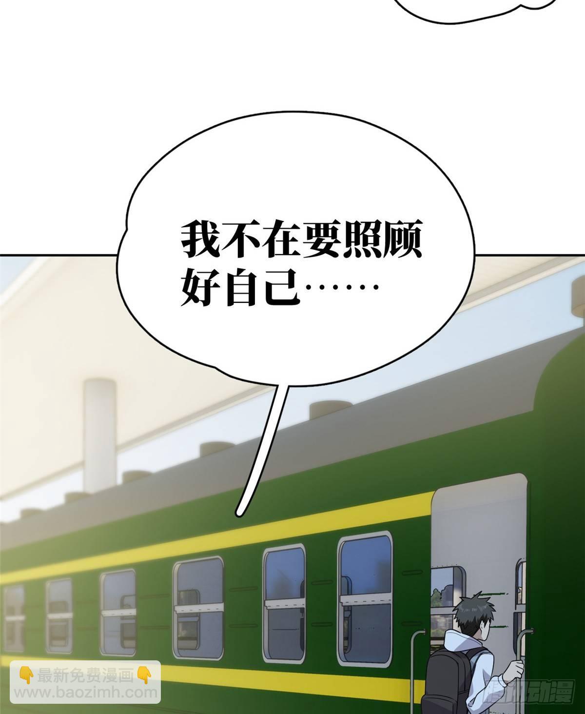 024 学校之间的差距45