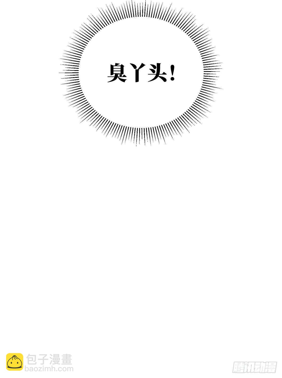 024 学校之间的差距48
