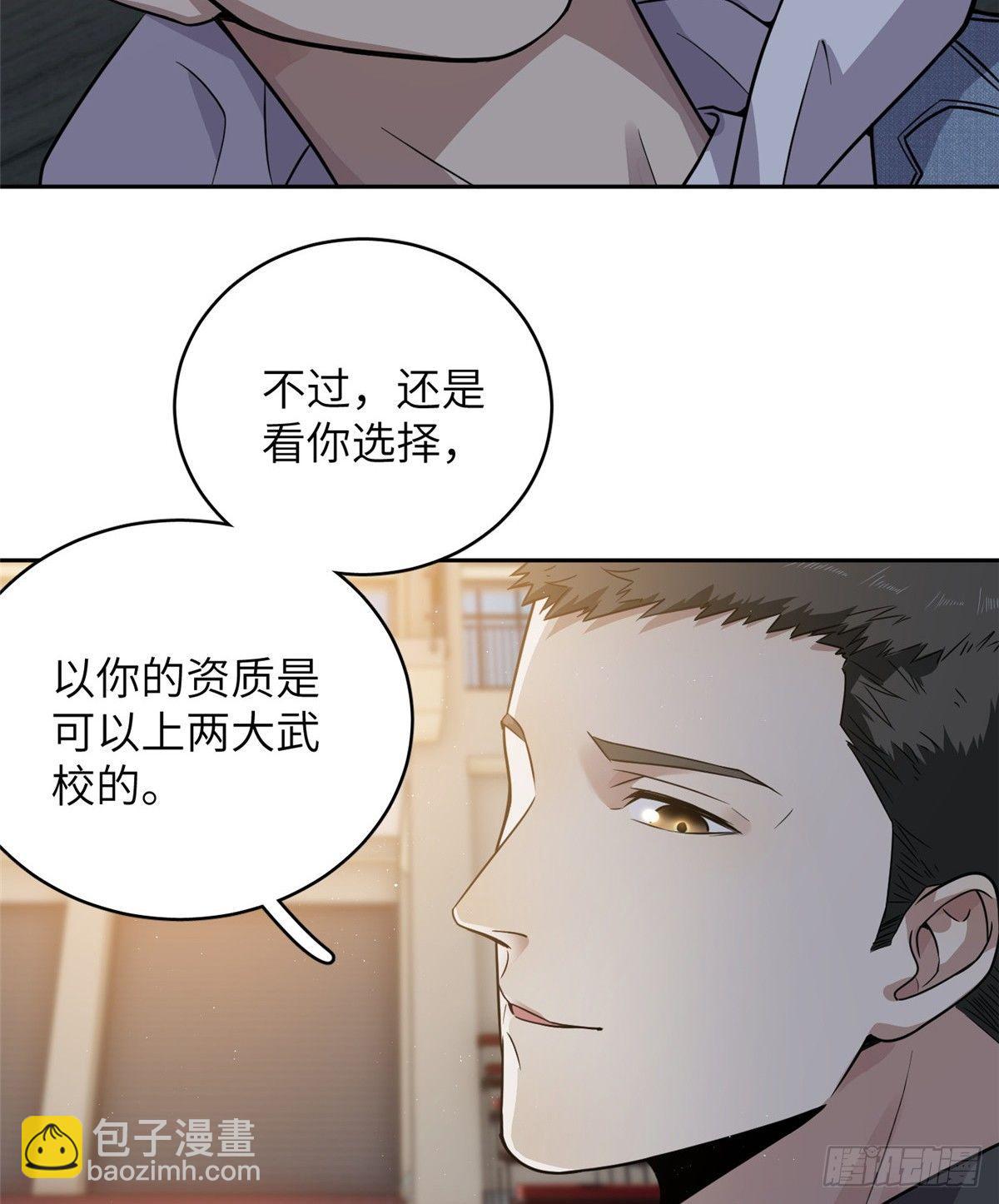 024 学校之间的差距5