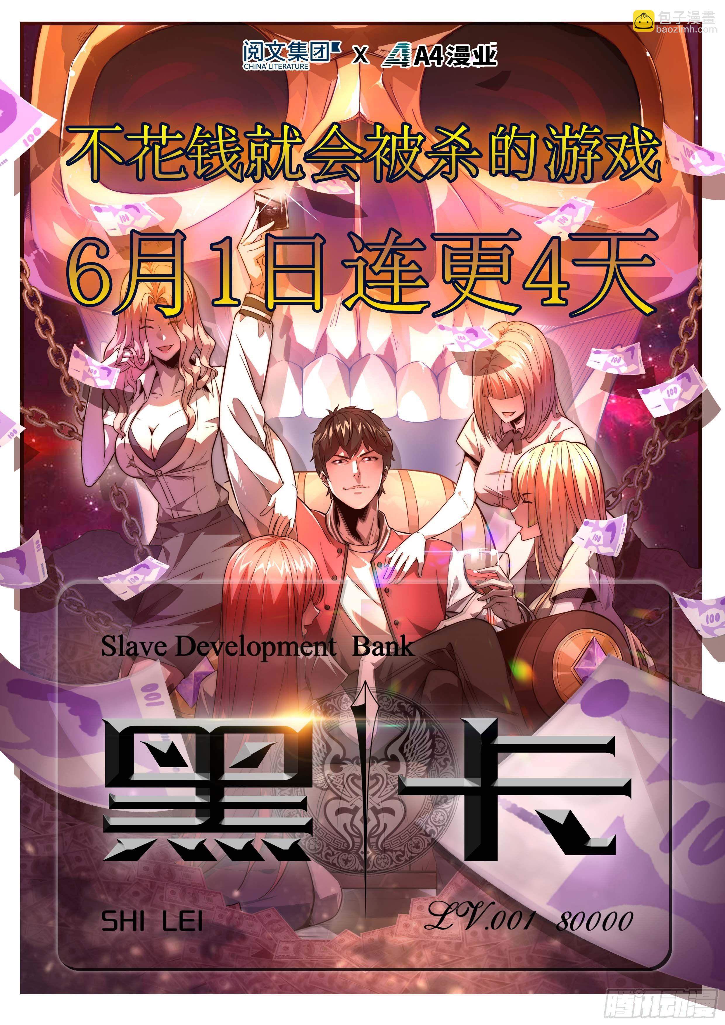 024 学校之间的差距55