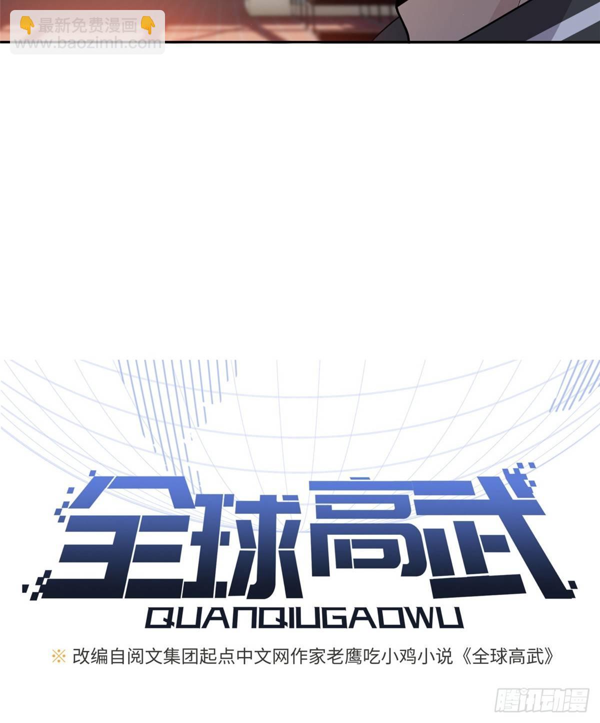 024 学校之间的差距6
