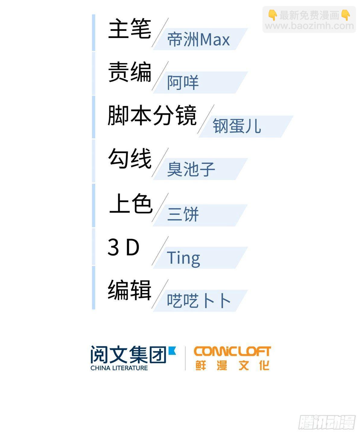 024 学校之间的差距7