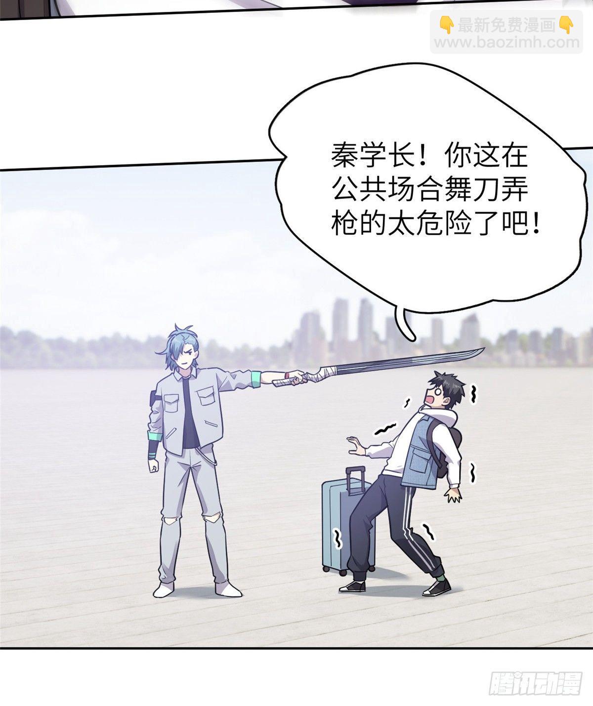 025 初到魔都47