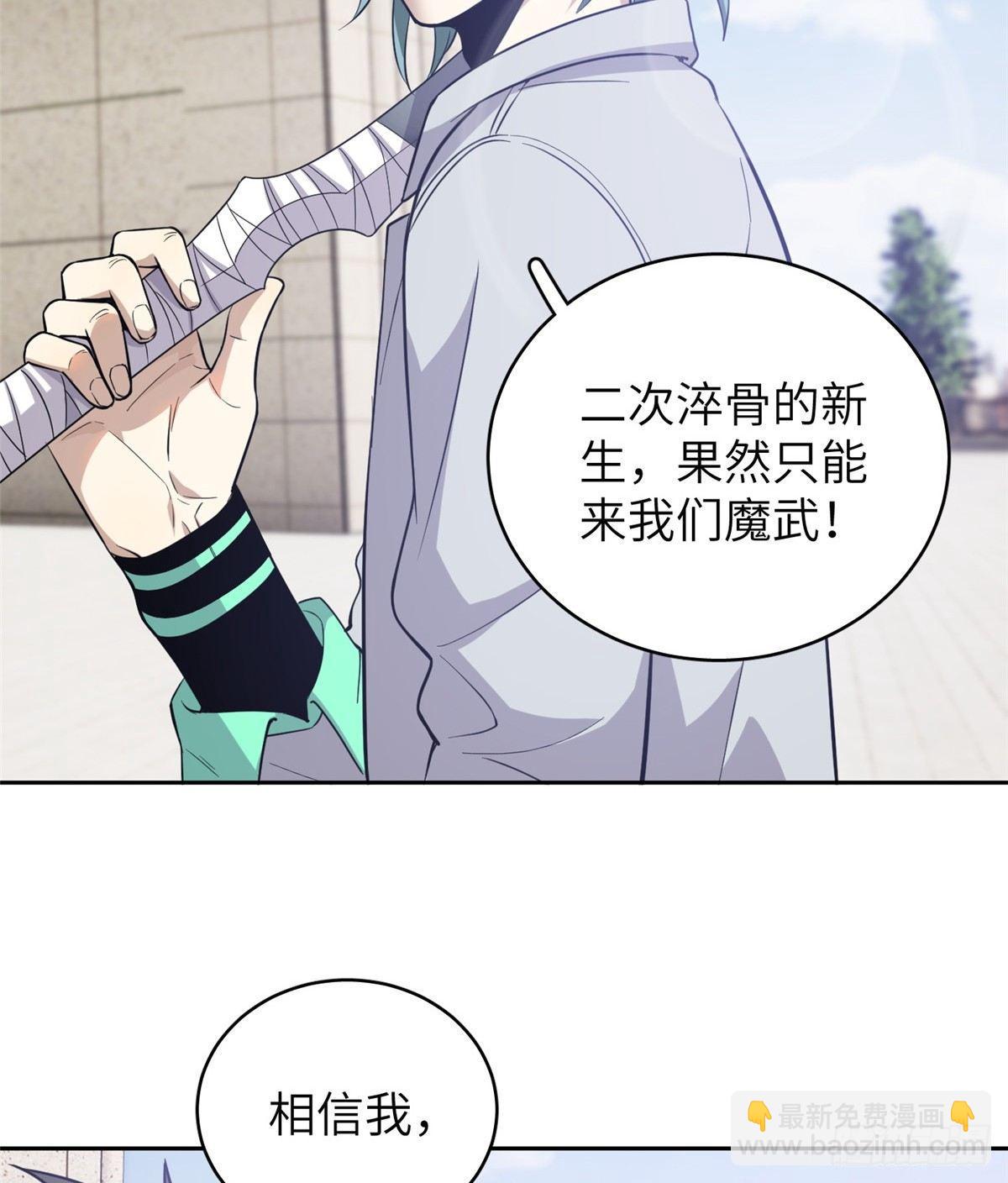 025 初到魔都55