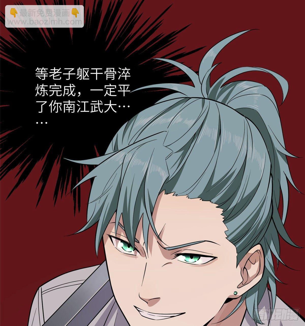 025 初到魔都66