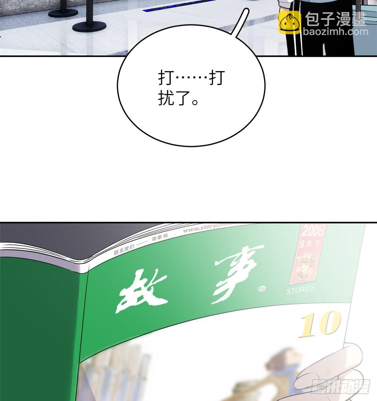 026 魔都武大报道11