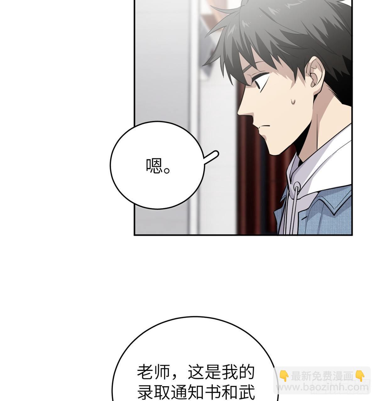 026 魔都武大报道14