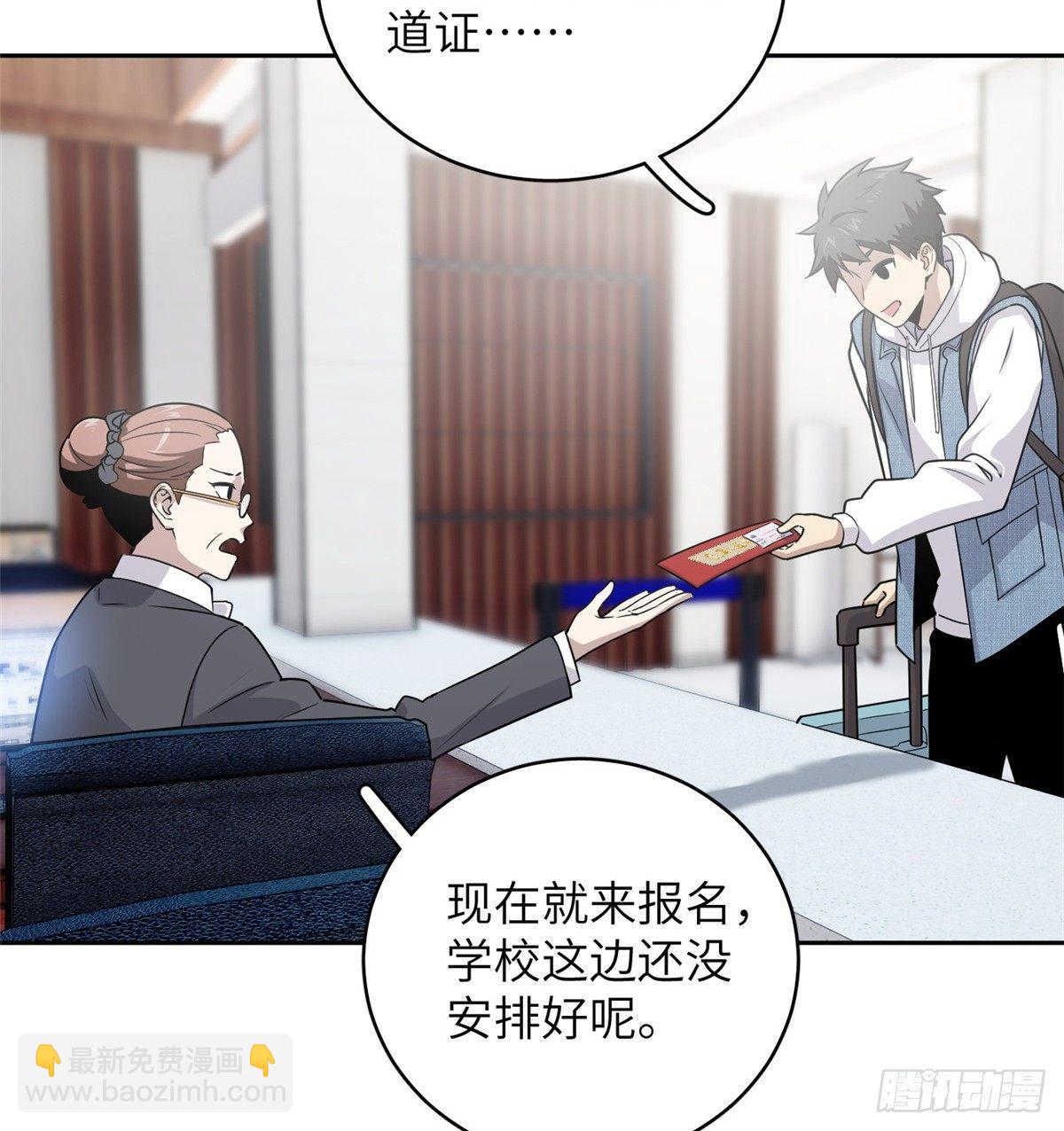 026 魔都武大报道15