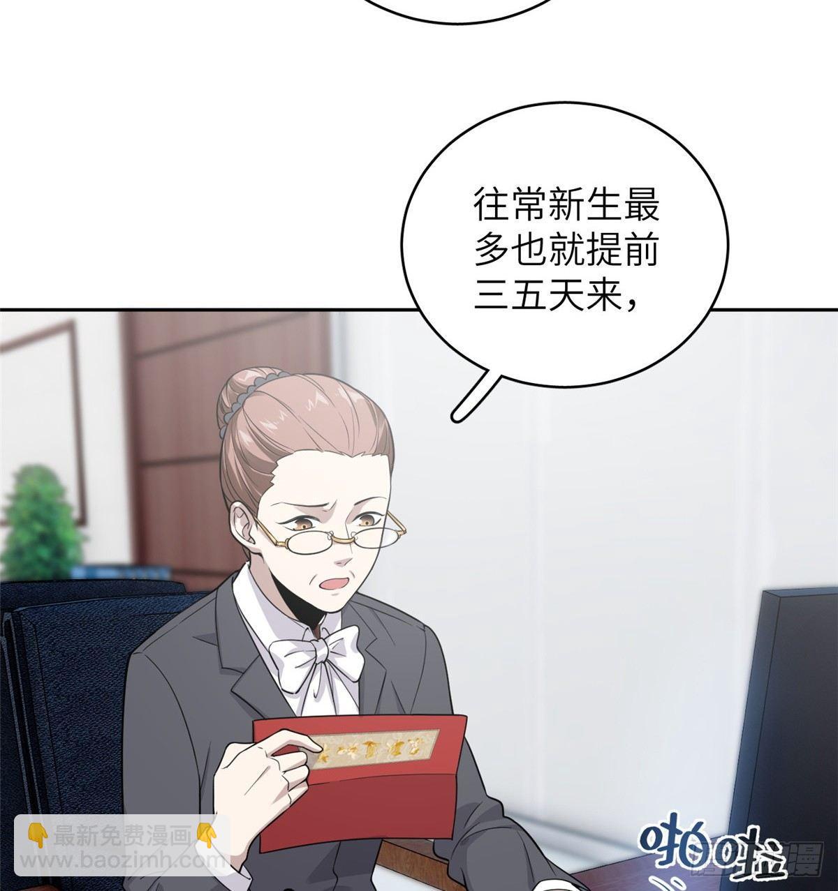 026 魔都武大报道16