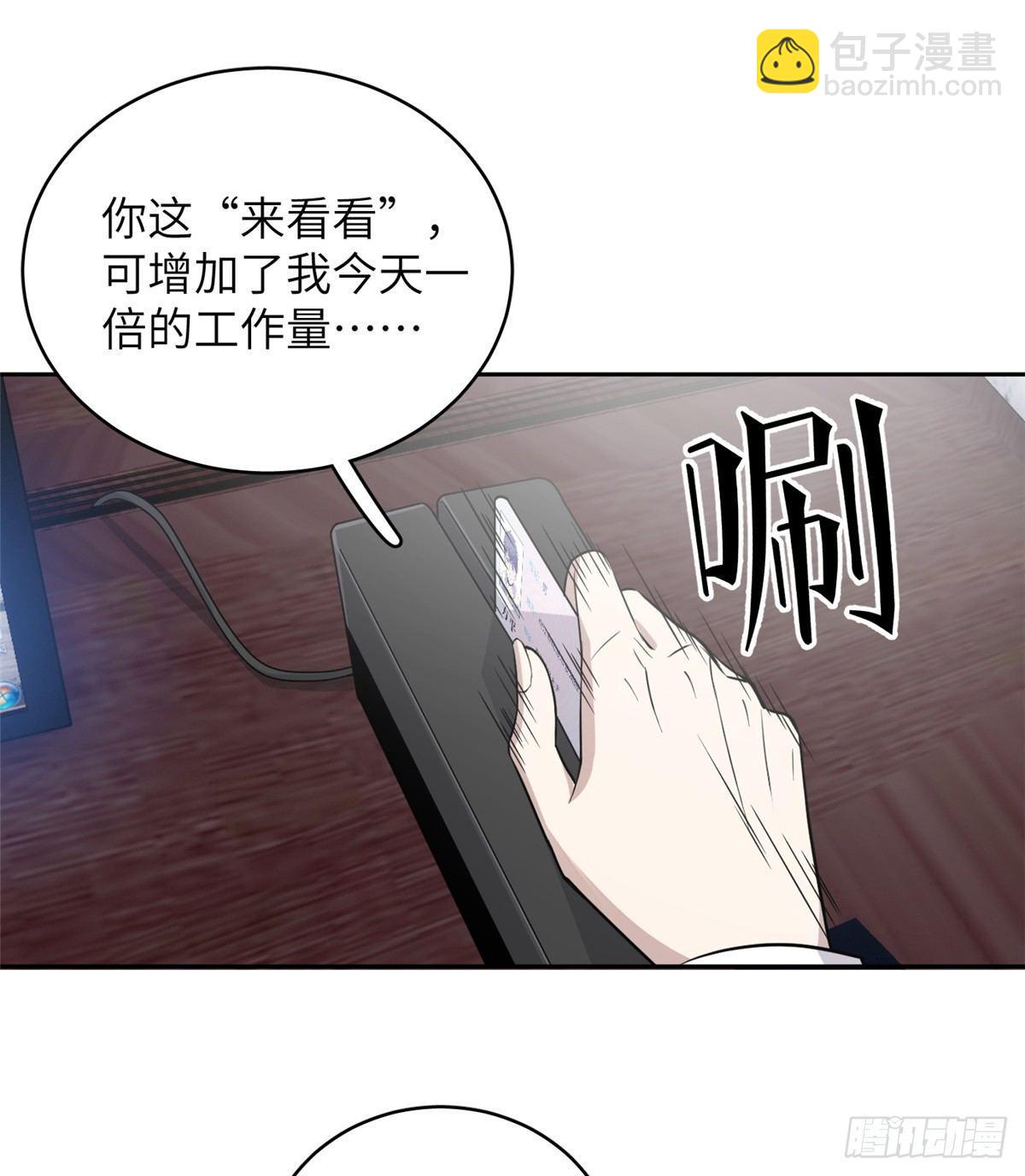 026 魔都武大报道19