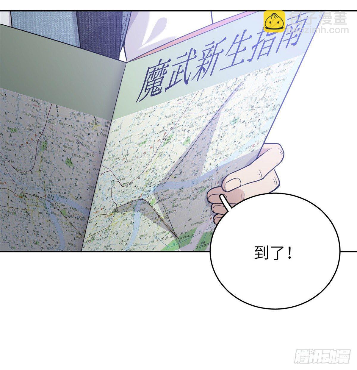 026 魔都武大报道2
