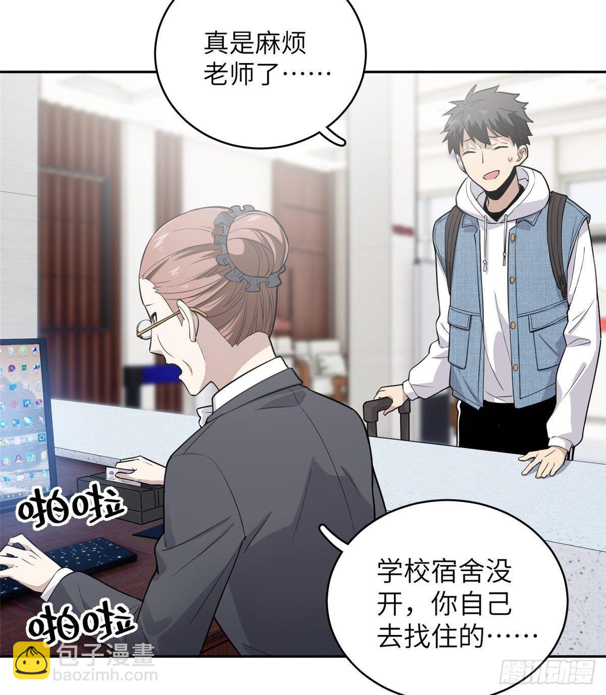 026 魔都武大报道20