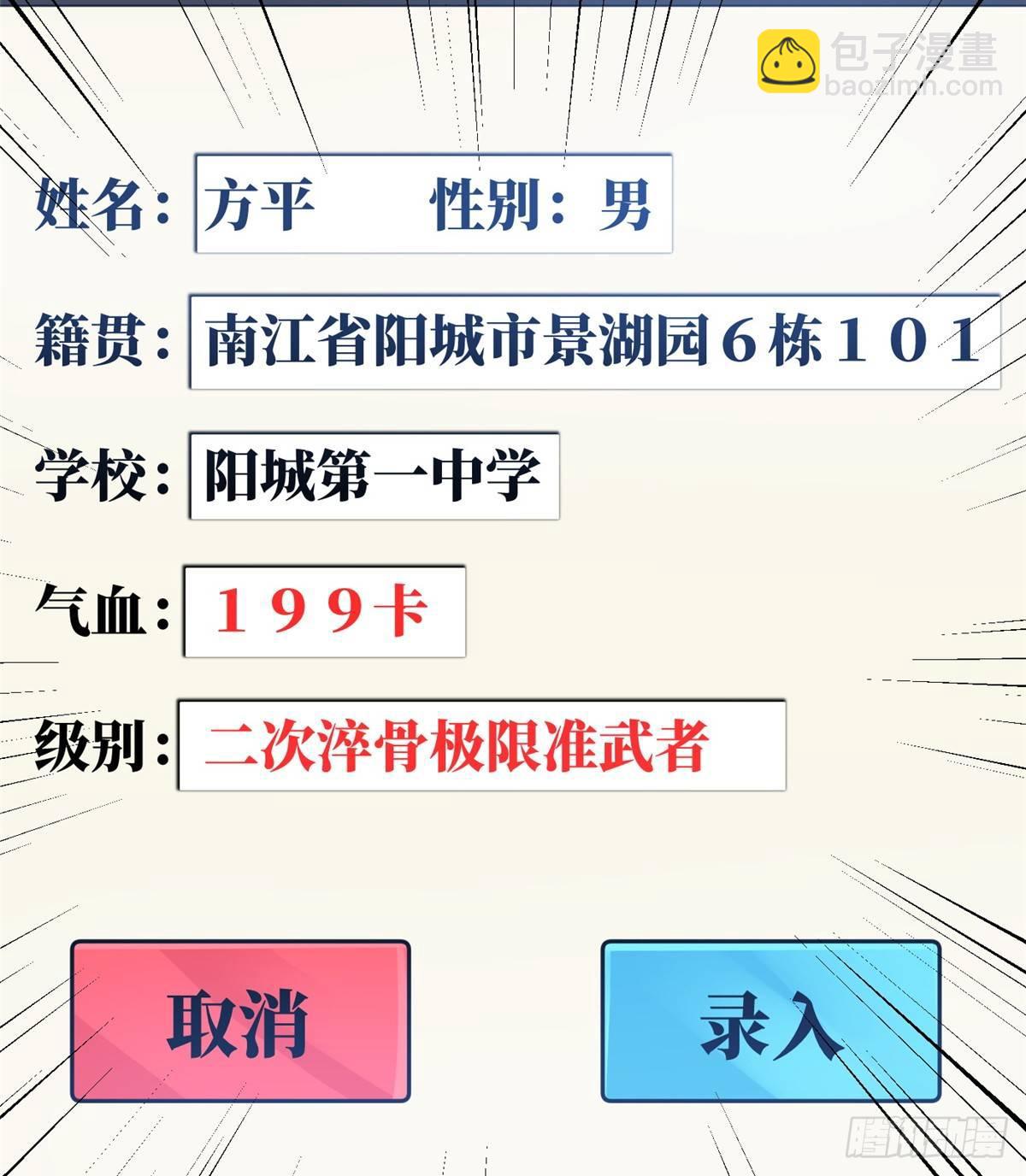 026 魔都武大报道22