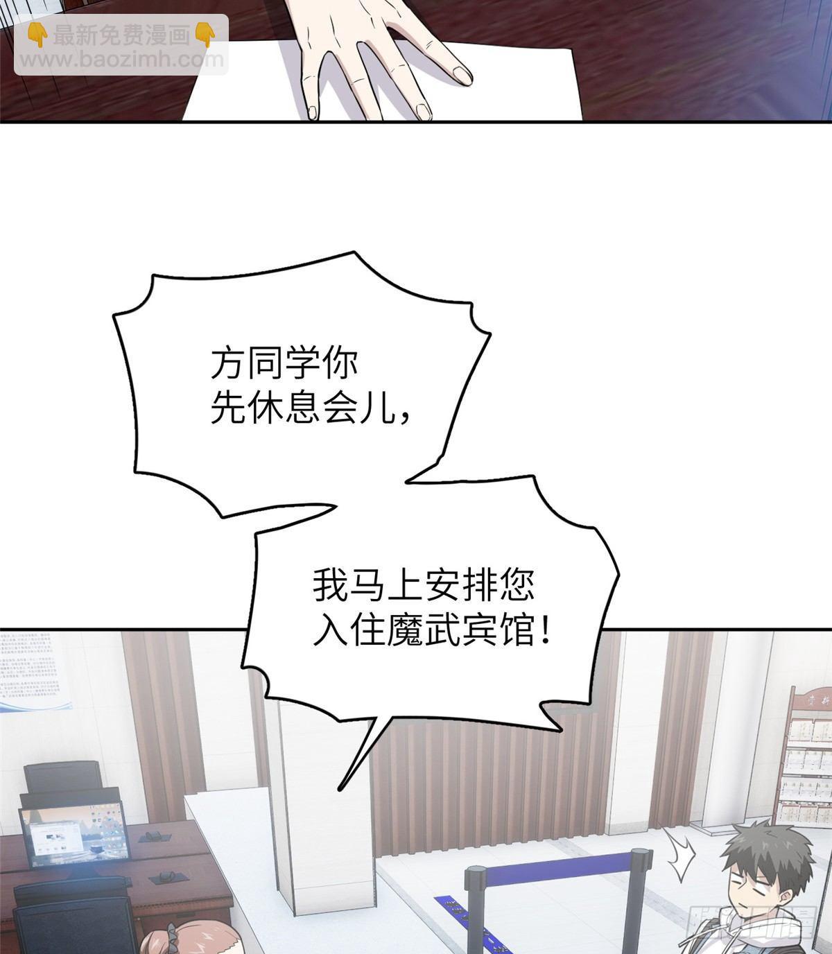 026 魔都武大报道24
