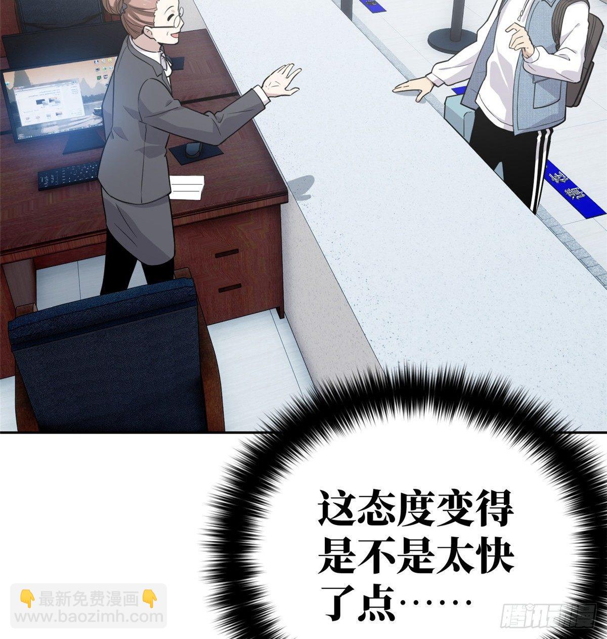 026 魔都武大报道25