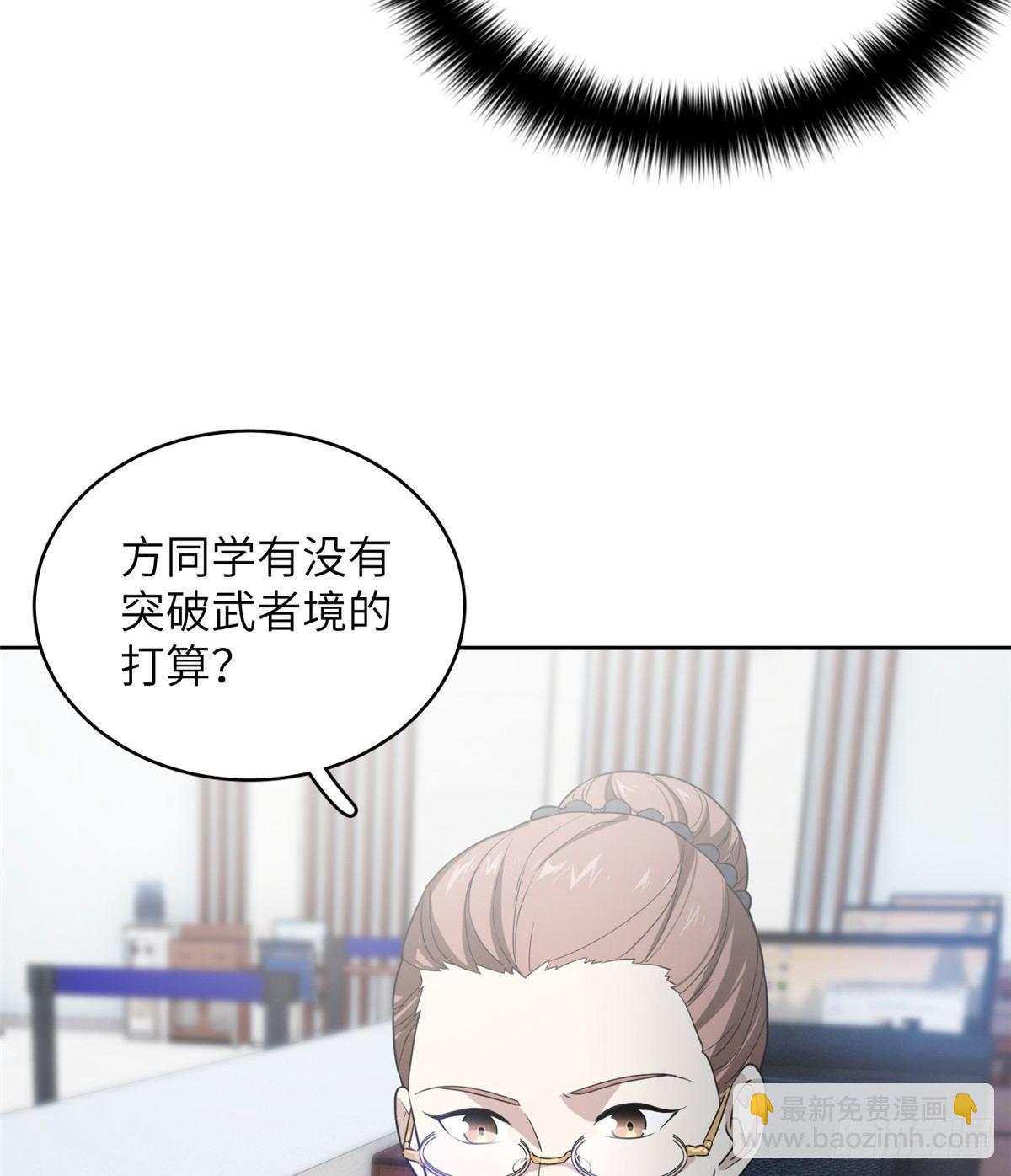 026 魔都武大报道26