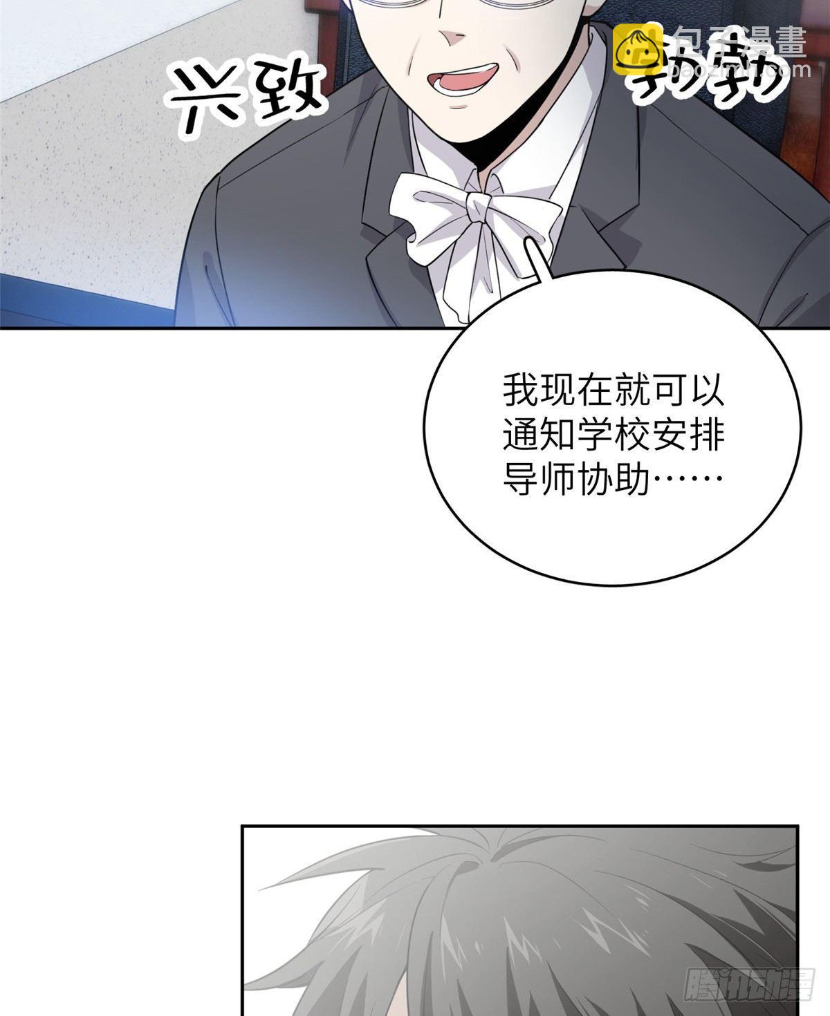 026 魔都武大报道27
