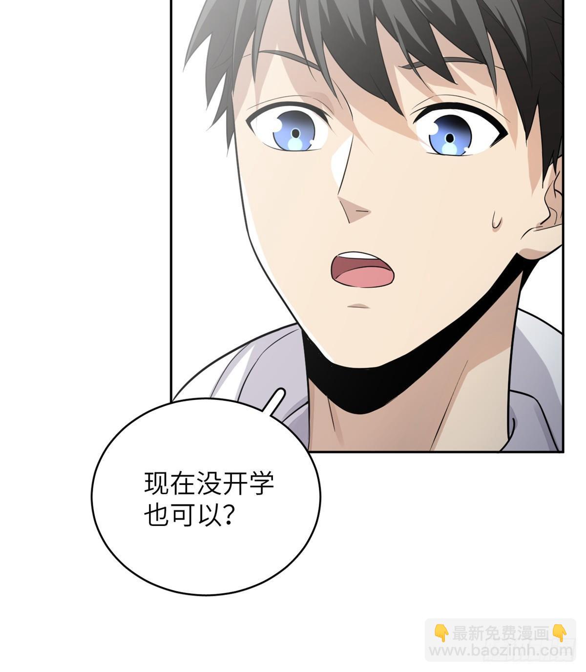 026 魔都武大报道28