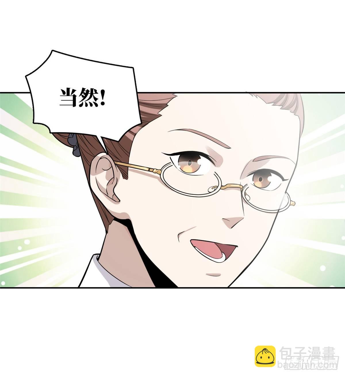 026 魔都武大报道29